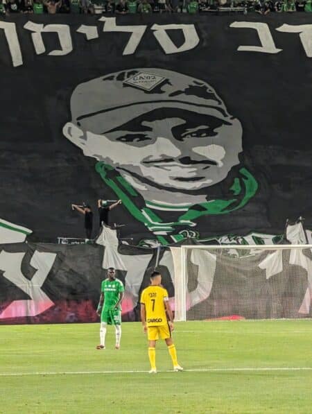 נדב סלימן ז"ל