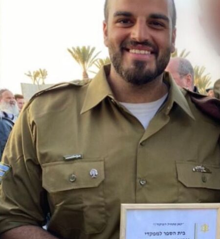 אופיר ציוני זל