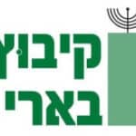 Beeri-logo-2-1