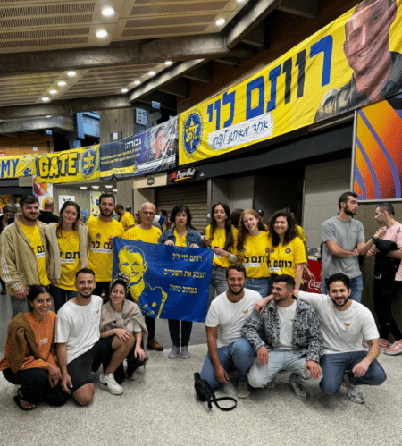סרן רותם לוי זל