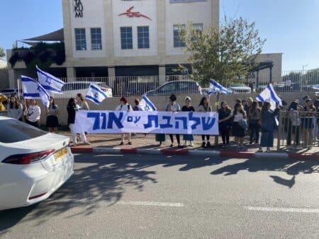 אור-ברנדס זל