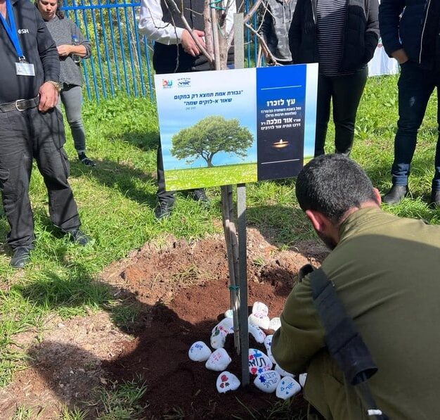 נוטעים עץ לזכרו של אור מלכה ז"ל