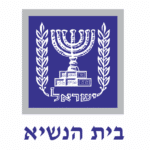 בית-הנשיא לוגו