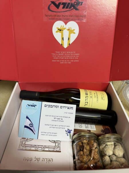 הנצחה בשמר