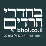 לוגו בחדרי חרדים