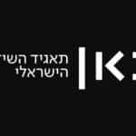 לוגו כאן