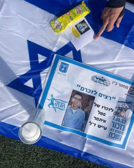 רצים לזכרו של איתמר עיש ז"ל