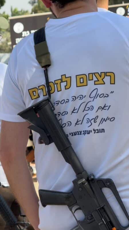 מירוץ11