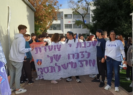מרוץ ארז- מרוץ הלפיד לזכרו של ארז מישלובסקי זל