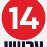 ערוץ 14