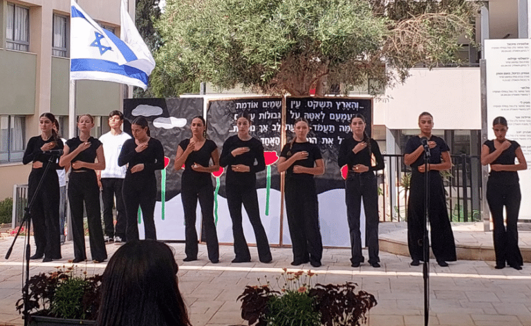 יום הזיכרון 2024 באורט חקלאי פרדס חנה