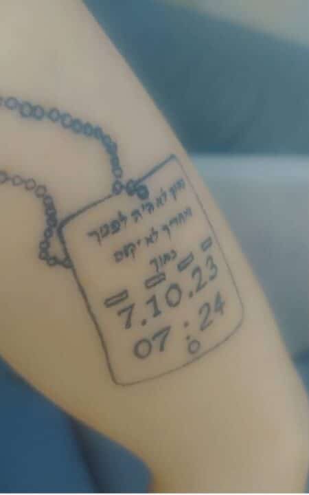 קעקוע שלמה נידם זל