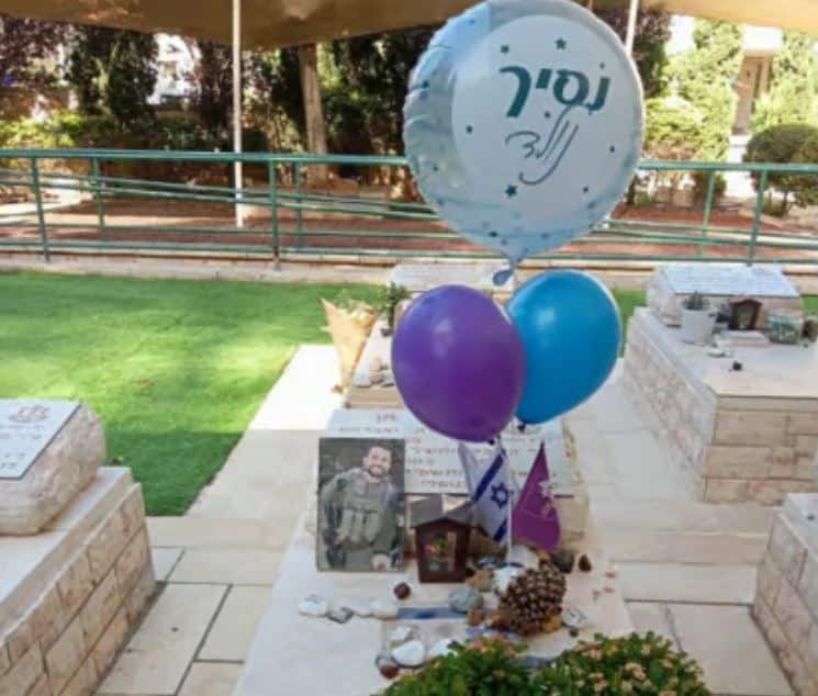 זיו חן ז"ל