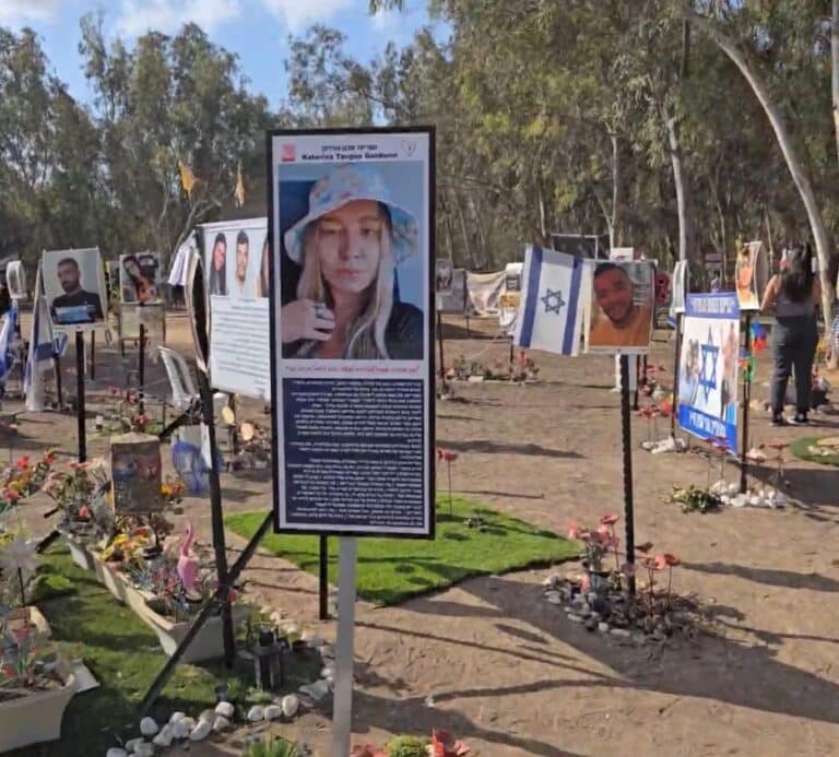 קטיה טובגין זל