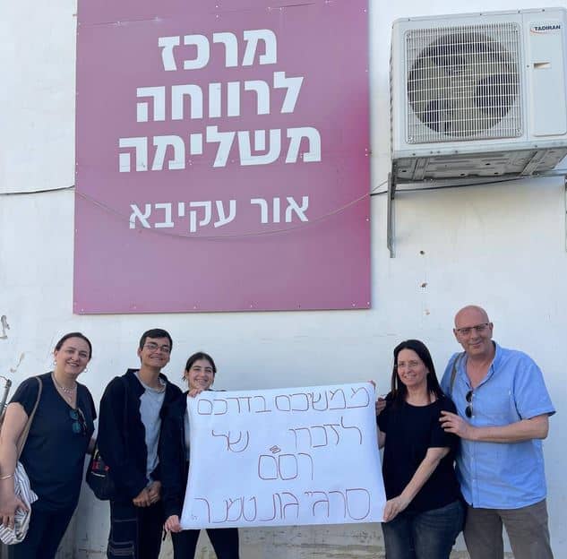 יום התנדבות לזכרו של סרגיי גוטמכר ז"ל