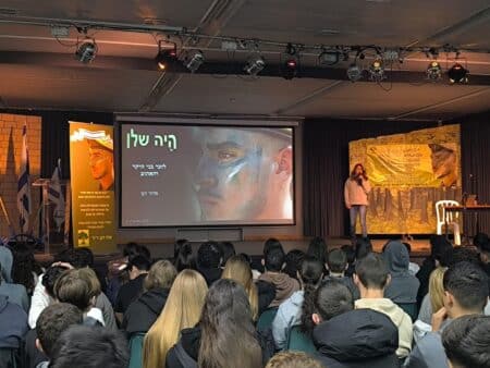 לזכרו של שלו דגן זל