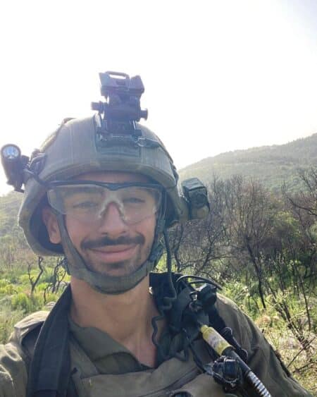 סרן איתי גיאת ז"ל