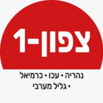 לוגו צפון 1