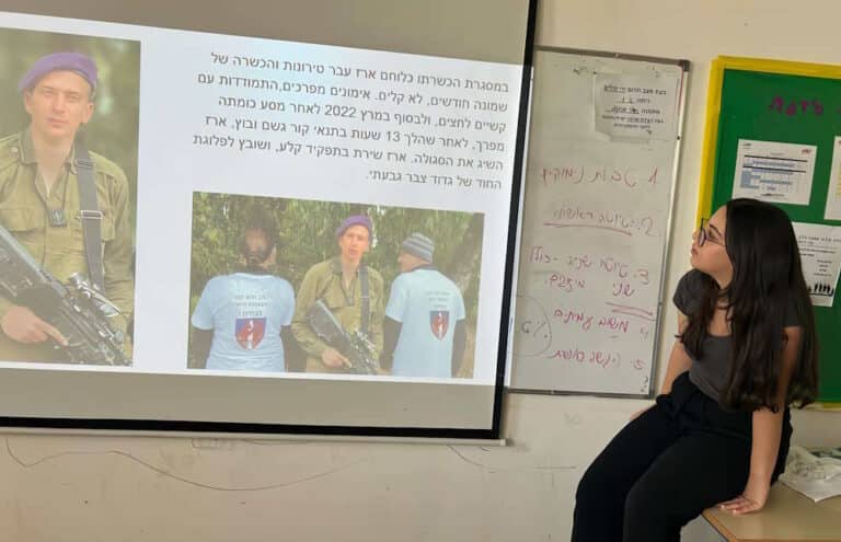 אחותו של סמר ארז מישלובסקי זל