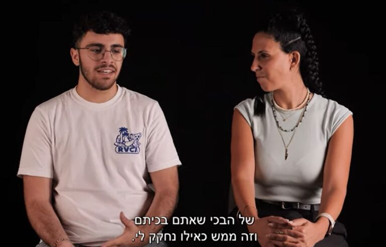 מתוך מיזם אח שלי בלב