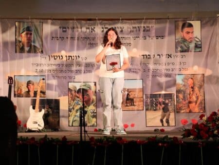 הנצחה באורט מודיעין