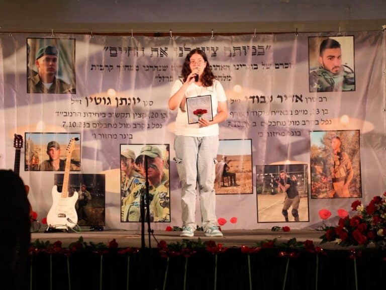 הנצחה באורט מודיעין