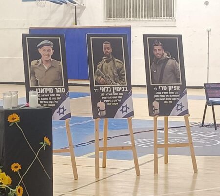 טקס זיכרון אורט רחובות