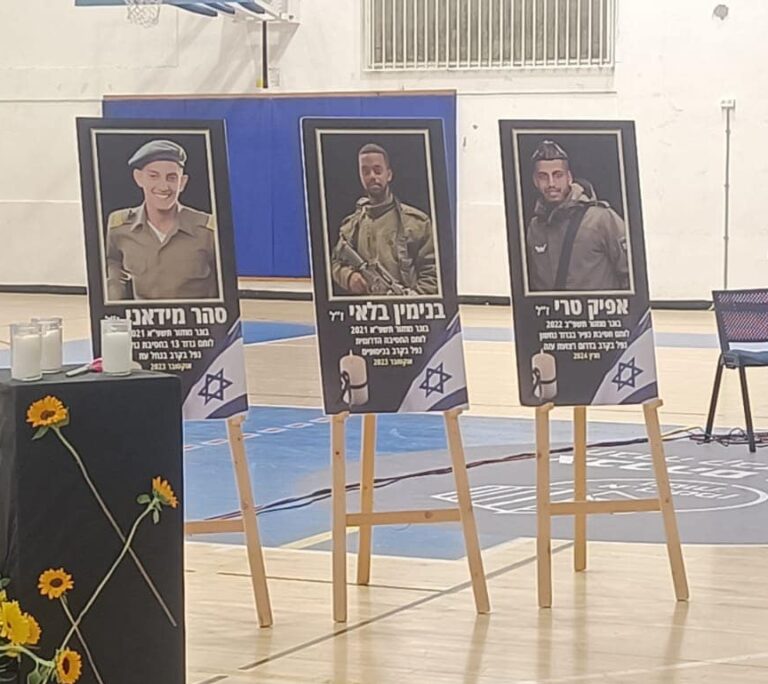 טקס זיכרון אורט רחובות