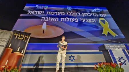 יום הזיכרון אורט דנציגר קרית שמונה