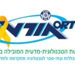 לוגו אורט עם סרט חטופים