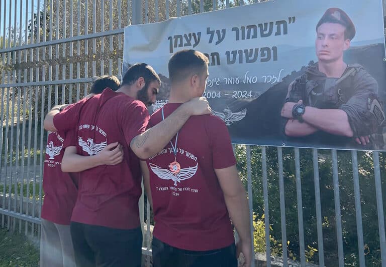 לזכר סמל עומר גינזבורג