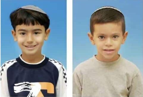 ליאל ואיתי זל