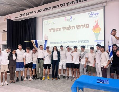 מירוץ הלפיד תשפה אורט מודיעין1