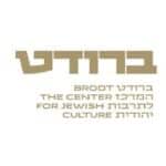 מרכז ברודט לוגו