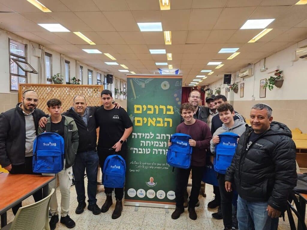 מרכז למידה נקודה טובה עש יוסי הרשקוביץ זל