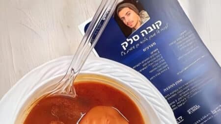 מתכון עם זיכרון - אלרואי בן שיטרית