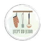 מתכון עם זיכרון לוגו