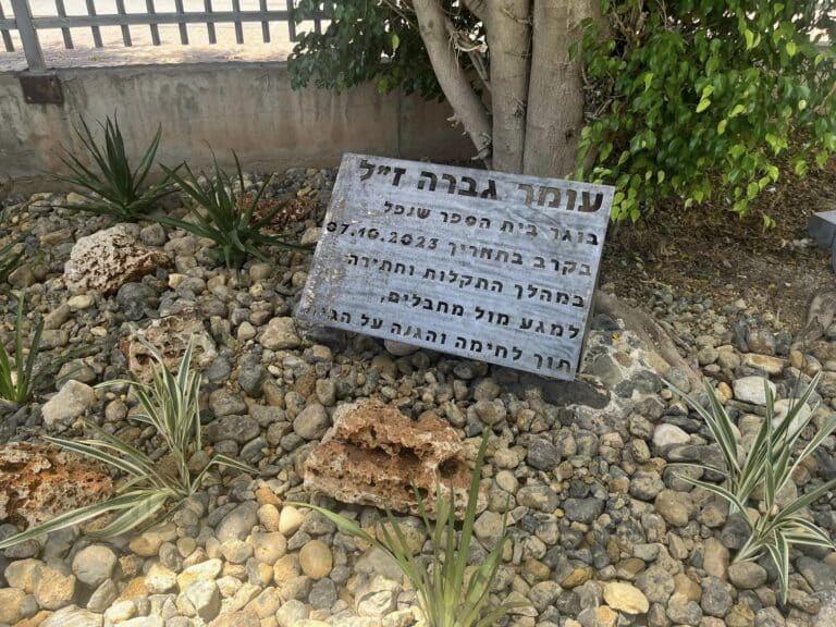 עומר גברה זל-אנדרטה