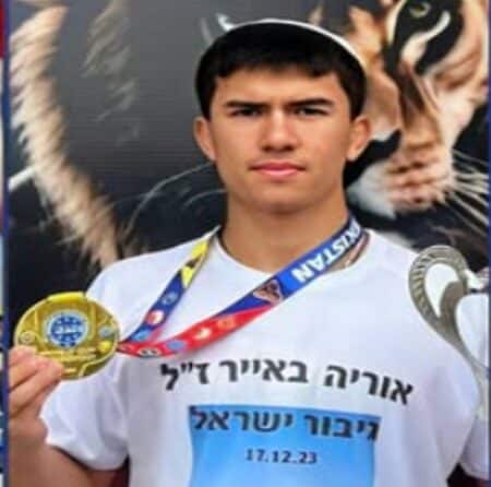 מדליה בקיקבוקסינג לזכרו של אוריה באייר זל