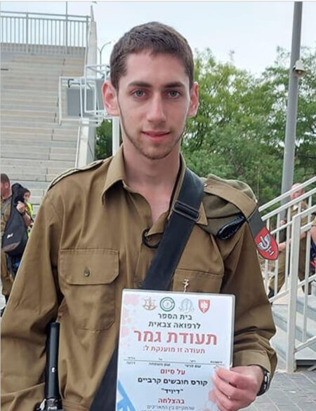 רועי טל זל1