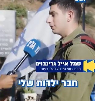 רועי טל זל3