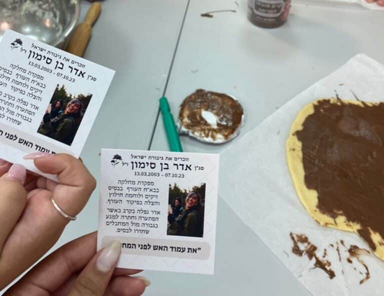 מתכון עם זיכרון קרית טבעון