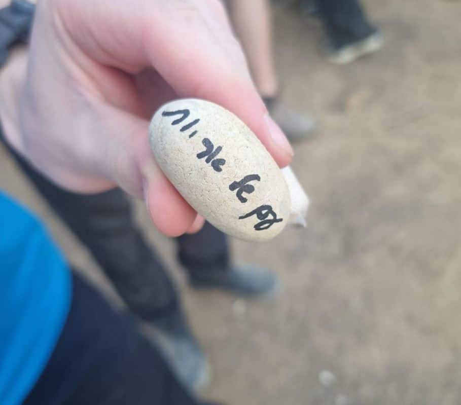 אורט מאיר קרית גת