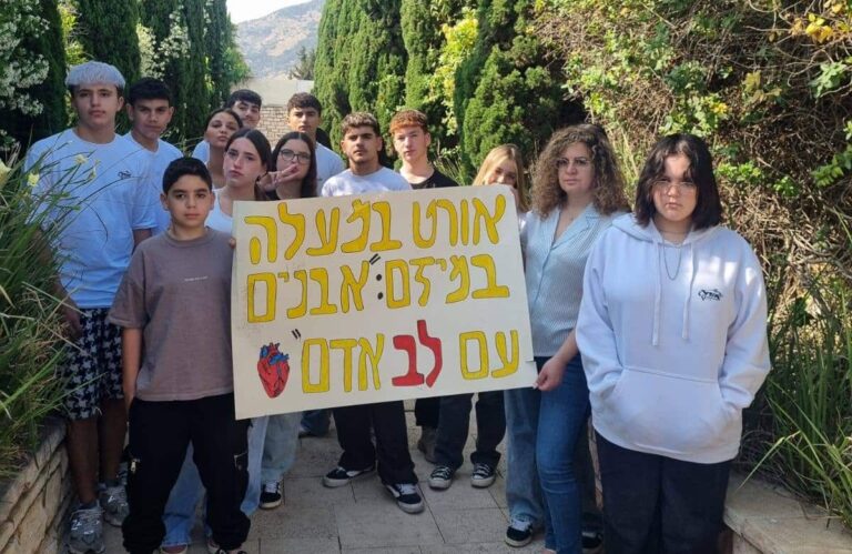 אורט במעלה אבנים עם לב אדם תשפה