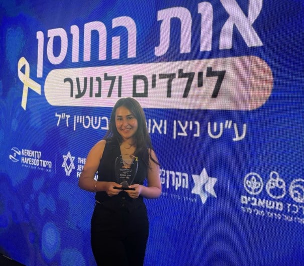 אות החוסן רונסון