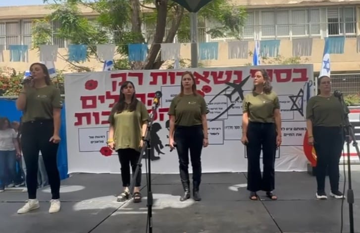 להקת המורות בסינגאלובסקי