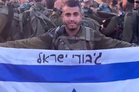 לזכר אפיק טרי
