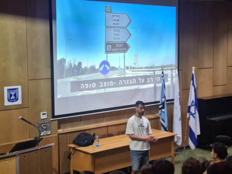 מפגש גבורה באורט גבעת רם