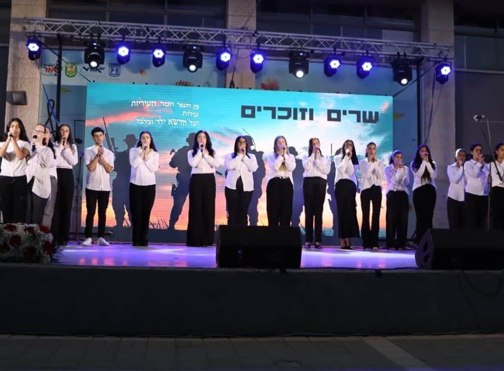 ערב שירי לוחמים שמר גן יבנה תשפה