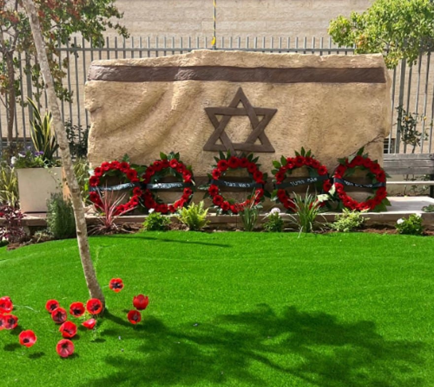 אורט פרס יוקנעם